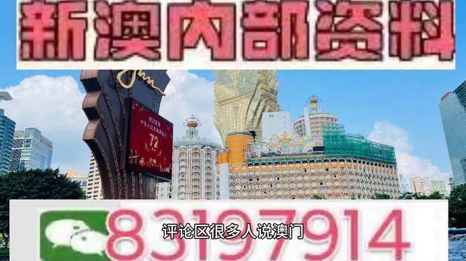 澳門特馬今天是什么，澳門特馬今天結(jié)果揭曉