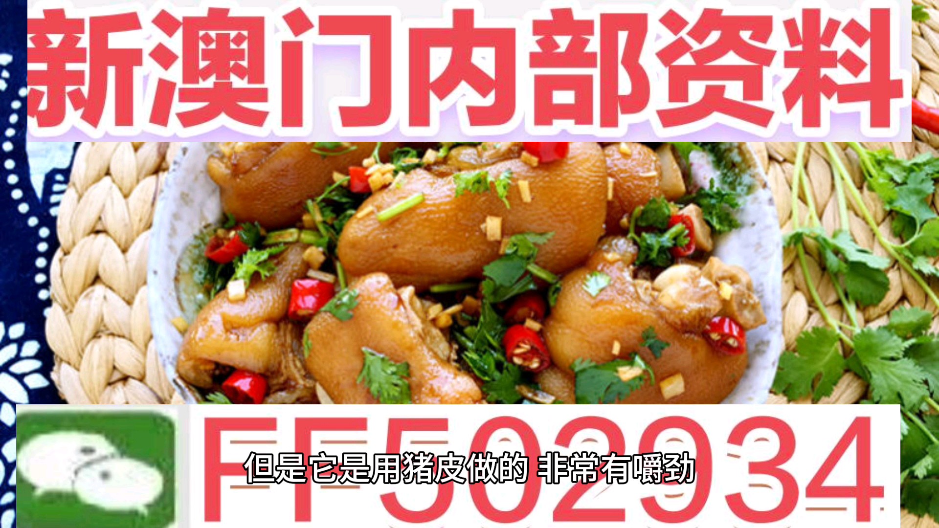 2025香港特馬今晚開獎號碼