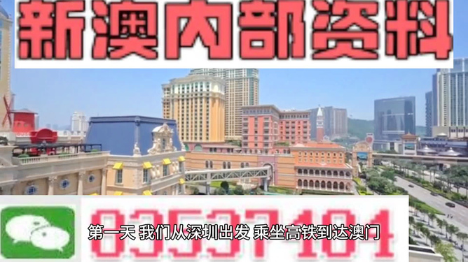 新奧彩精準(zhǔn)資料推薦，揭秘彩票背后的秘密，揭秘彩票背后的秘密，新奧彩精準(zhǔn)資料推薦指南