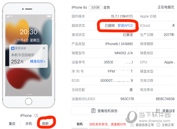 澳門開什么特別號碼，澳門特別號碼揭曉