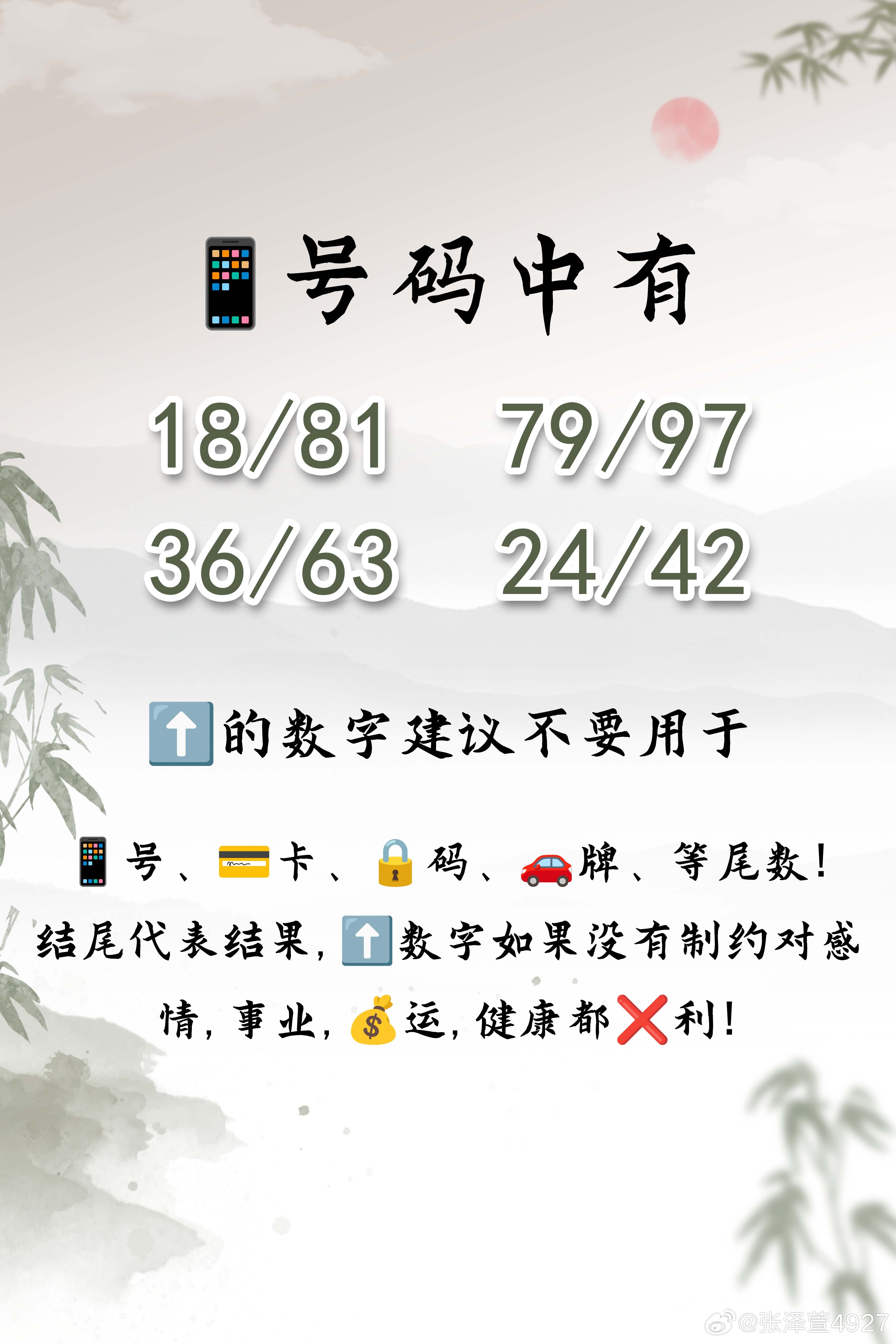 2025正版資料一肖特平，2025正版資料一肖特平，揭秘與預(yù)測