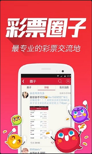 7777788888跑狗玄機(jī)圖，揭秘跑狗玄機(jī)圖，數(shù)字組合77777與88888的神秘含義