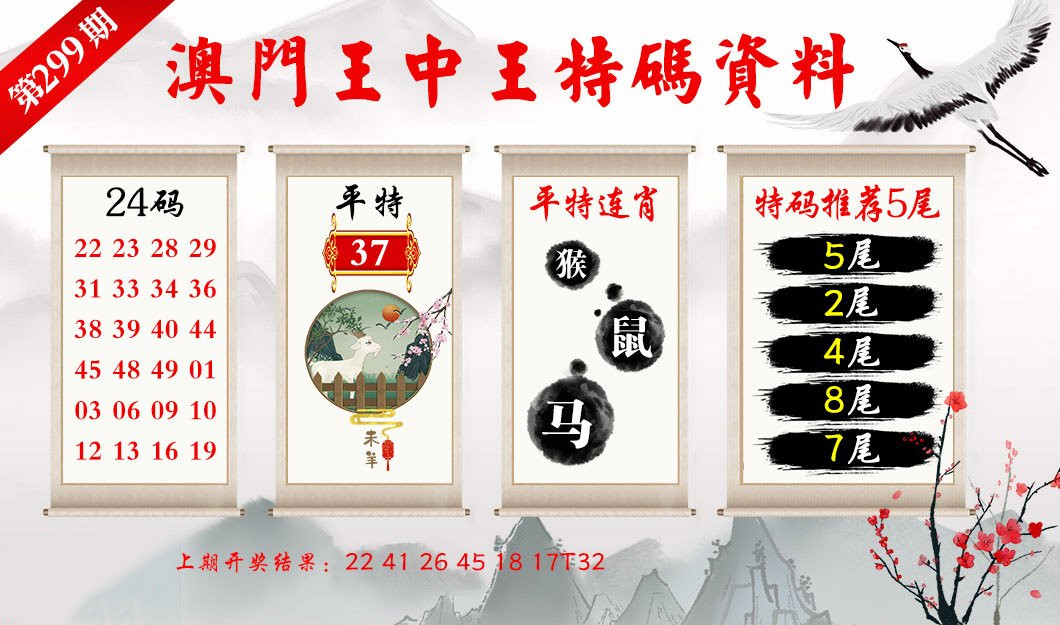 新澳門王中王2025最新，澳門王中王2023最新資訊揭曉