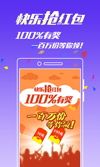 王中王資料大全枓大全，王中王資料大全全解析