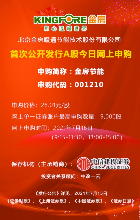 澳彩資料免費長期公開鳳凰網(wǎng)，一網(wǎng)打盡彩票資訊，澳彩資訊一網(wǎng)打盡，鳳凰網(wǎng)免費公開澳彩資料長期更新