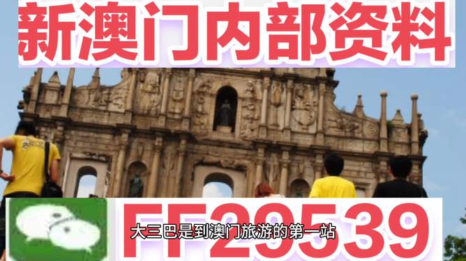 新澳門今晚開特馬開獎結(jié)果，澳門今晚特馬開獎結(jié)果揭曉
