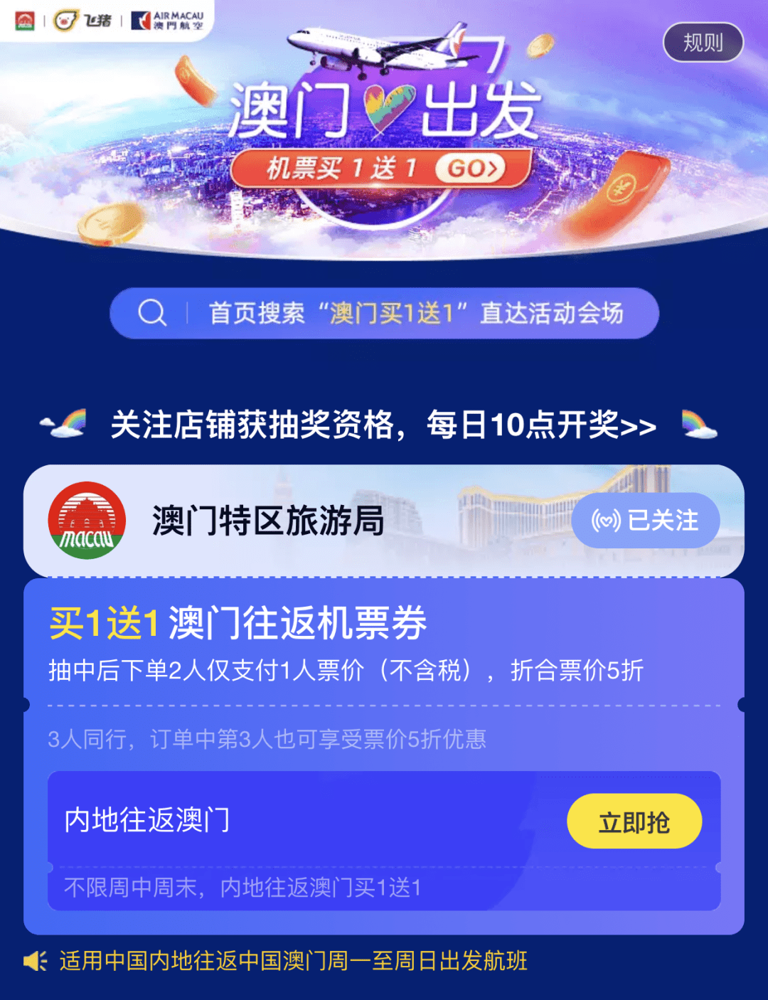 澳門一碼一肖一特一中管家婆，澳門一碼一肖一特一中管家婆精準(zhǔn)預(yù)測(cè)