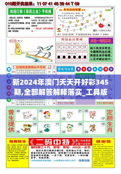 2025天天彩全年免費(fèi)資料，2025天天彩全年免費(fèi)資料大揭秘