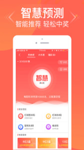 管家婆一碼一肖必開(kāi)，管家婆揭秘，一碼一肖必定開(kāi)獎(jiǎng)的秘密