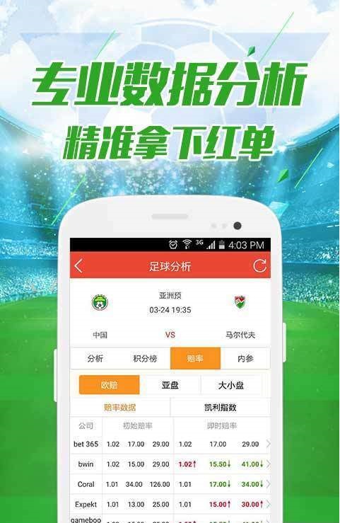 新澳門今晚開獎(jiǎng)結(jié)果查詢，澳門今晚開獎(jiǎng)結(jié)果查詢揭曉