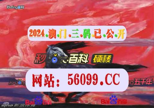 4949新澳門開獎結(jié)果了，4949新澳門開獎結(jié)果公布