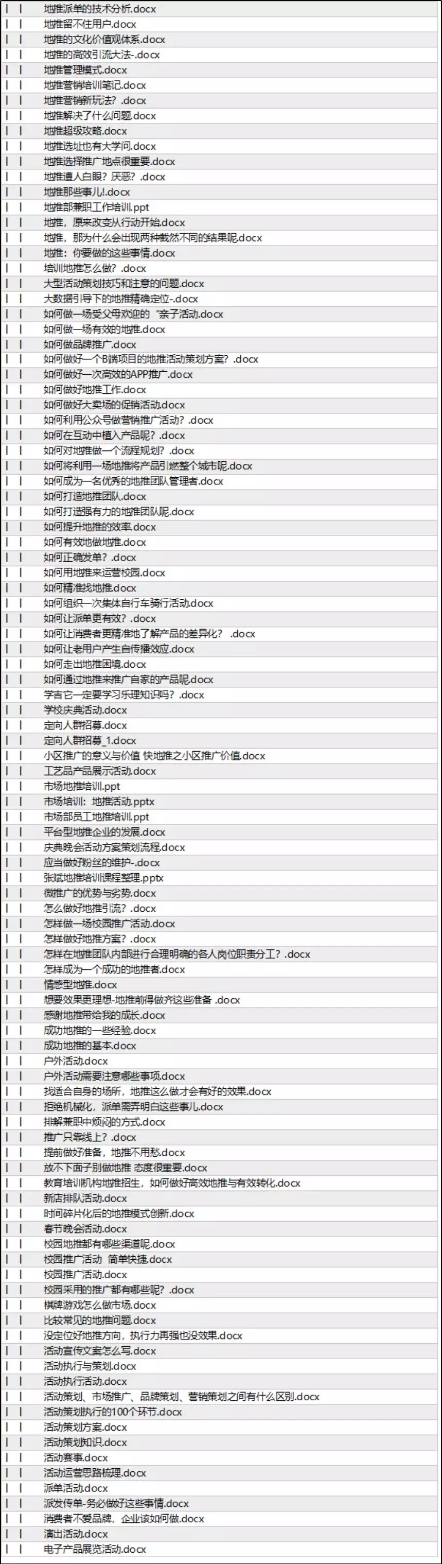 正版免費(fèi)綜合資料大全小說(shuō)