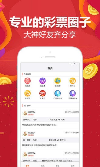 新澳門246天天天彩天好彩，澳門天天彩，揭秘好運背后的秘密
