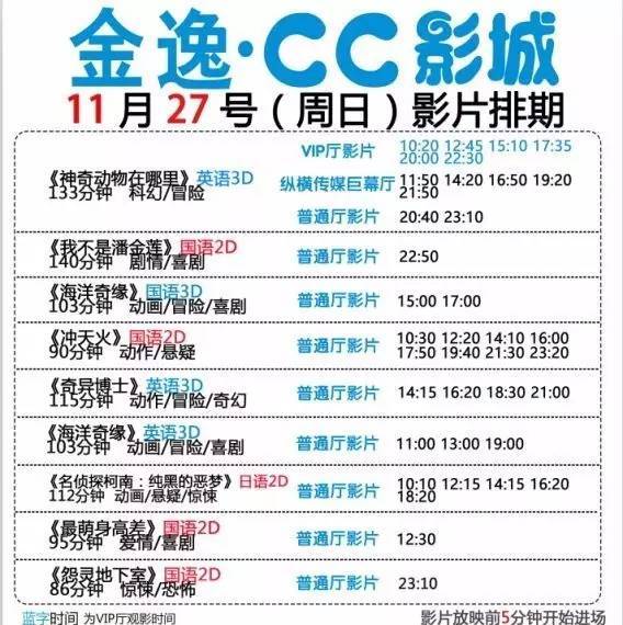 揭秘9944cc天下彩資料第66期，一網(wǎng)打盡彩票資訊，揭秘第66期9944cc天下彩資料，一網(wǎng)掌握彩票資訊大全