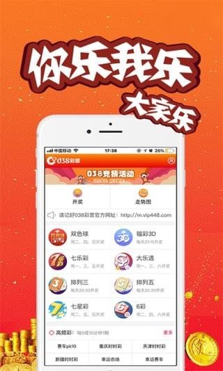 揭秘澳門天天開彩記錄，2021年的風云彩票走勢，澳門彩票風云揭秘，每日開獎記錄與2021年走勢分析