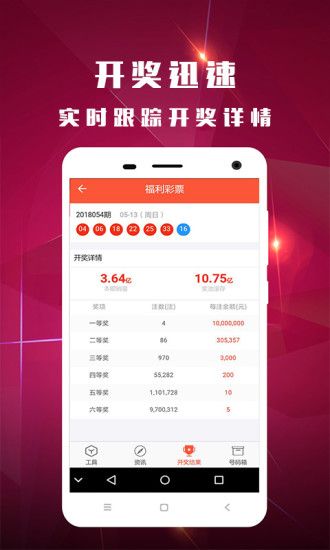 澳門今晚開(kāi)特馬 開(kāi)獎(jiǎng)結(jié)果130期，澳門特馬第130期開(kāi)獎(jiǎng)結(jié)果揭曉