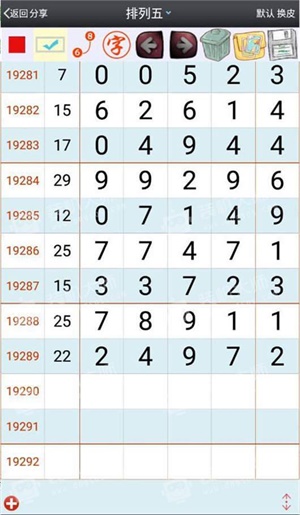 澳門一肖一碼一一特一中廠208，澳門一肖一碼精準(zhǔn)預(yù)測208