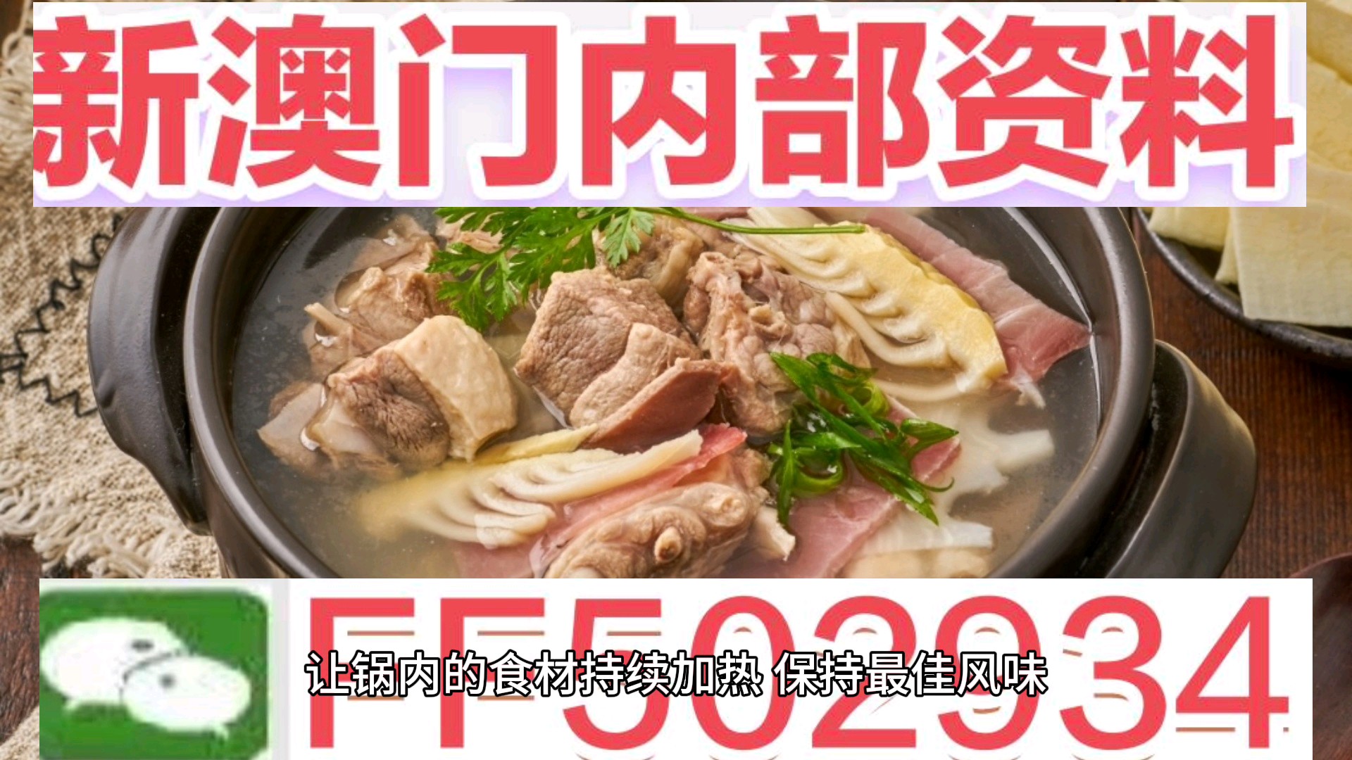 新澳門今晚開獎結果開獎記錄下載，澳門今晚開獎結果及開獎記錄下載