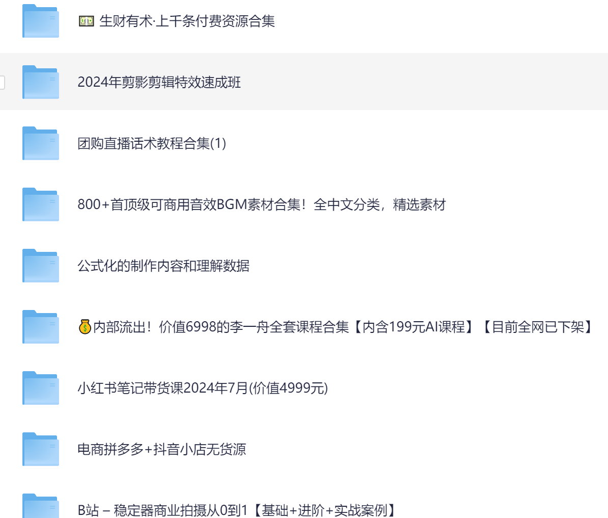 2025年新奧梅特免費資料大全，2025年新奧梅特免費資料匯總