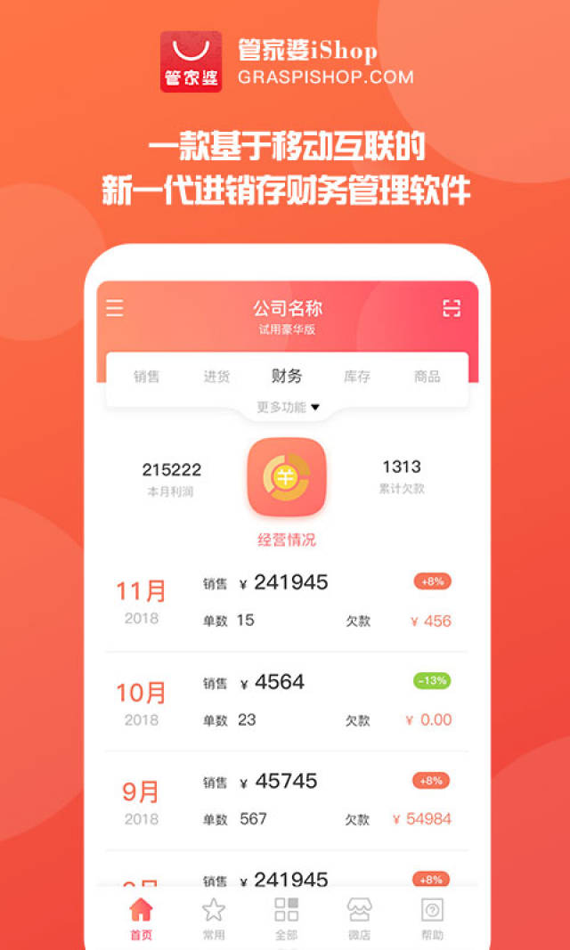 揭秘2025管家婆一碼一肖資料，深度解析與實用指南，揭秘2025管家婆一碼一肖資料，深度解析與實用指南手冊