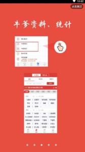 揭秘新澳門(mén)彩4949最新開(kāi)獎(jiǎng)記錄中的生肖卡奧秘，揭秘新澳門(mén)彩4949最新開(kāi)獎(jiǎng)記錄中的生肖卡揭秘