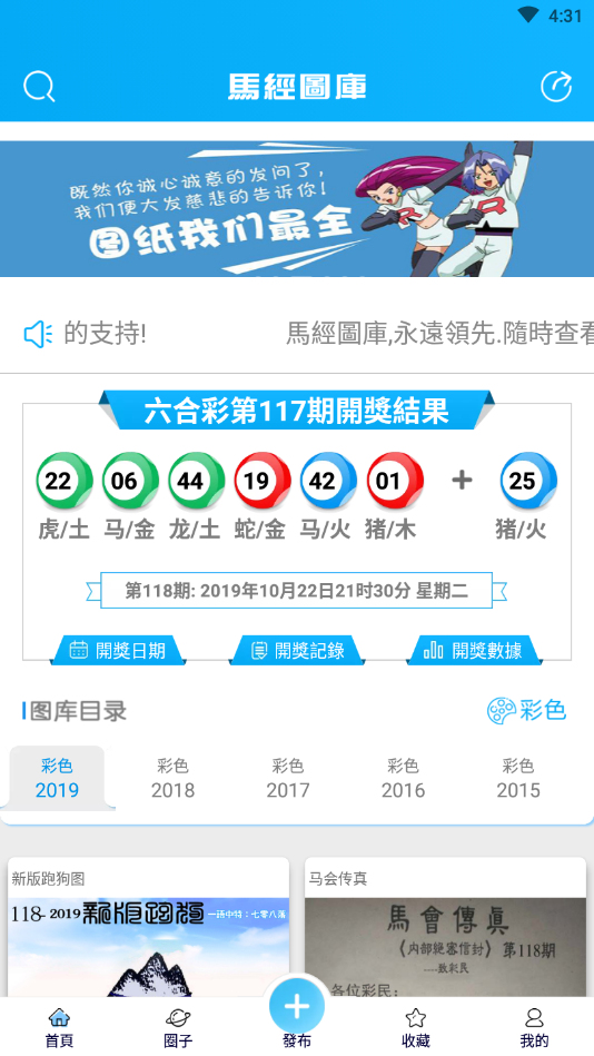 揭秘2020年澳門最新開獎結(jié)果——彩票界的熱門焦點，澳門彩票揭秘，最新開獎結(jié)果揭曉，成為彩票界熱門焦點