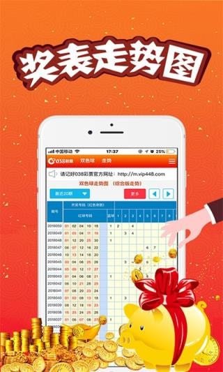 澳門(mén)王中王100期期準(zhǔn)確——揭秘彩票背后的秘密，揭秘澳門(mén)王中王彩票背后的秘密與期期準(zhǔn)確的秘密策略