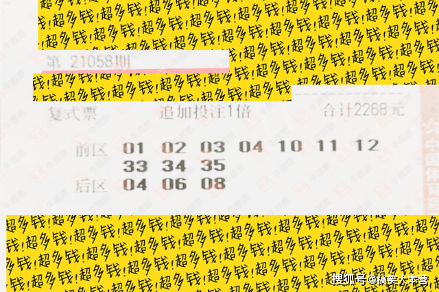 2021年澳彩今晚開獎結(jié)果，2021年澳彩今晚開獎結(jié)果揭曉