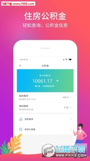 揭秘7777788888管家婆老家最新版本更新內(nèi)容，揭秘，最新版本的管家婆軟件更新內(nèi)容解析