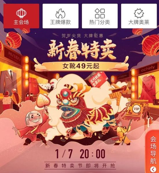 今晚澳門(mén)特馬動(dòng)物圖片大揭秘，澳門(mén)特馬動(dòng)物圖片今晚大揭秘