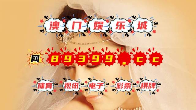 澳門天天六開彩正版澳門掛牌，澳門天天六開彩正版掛牌揭曉