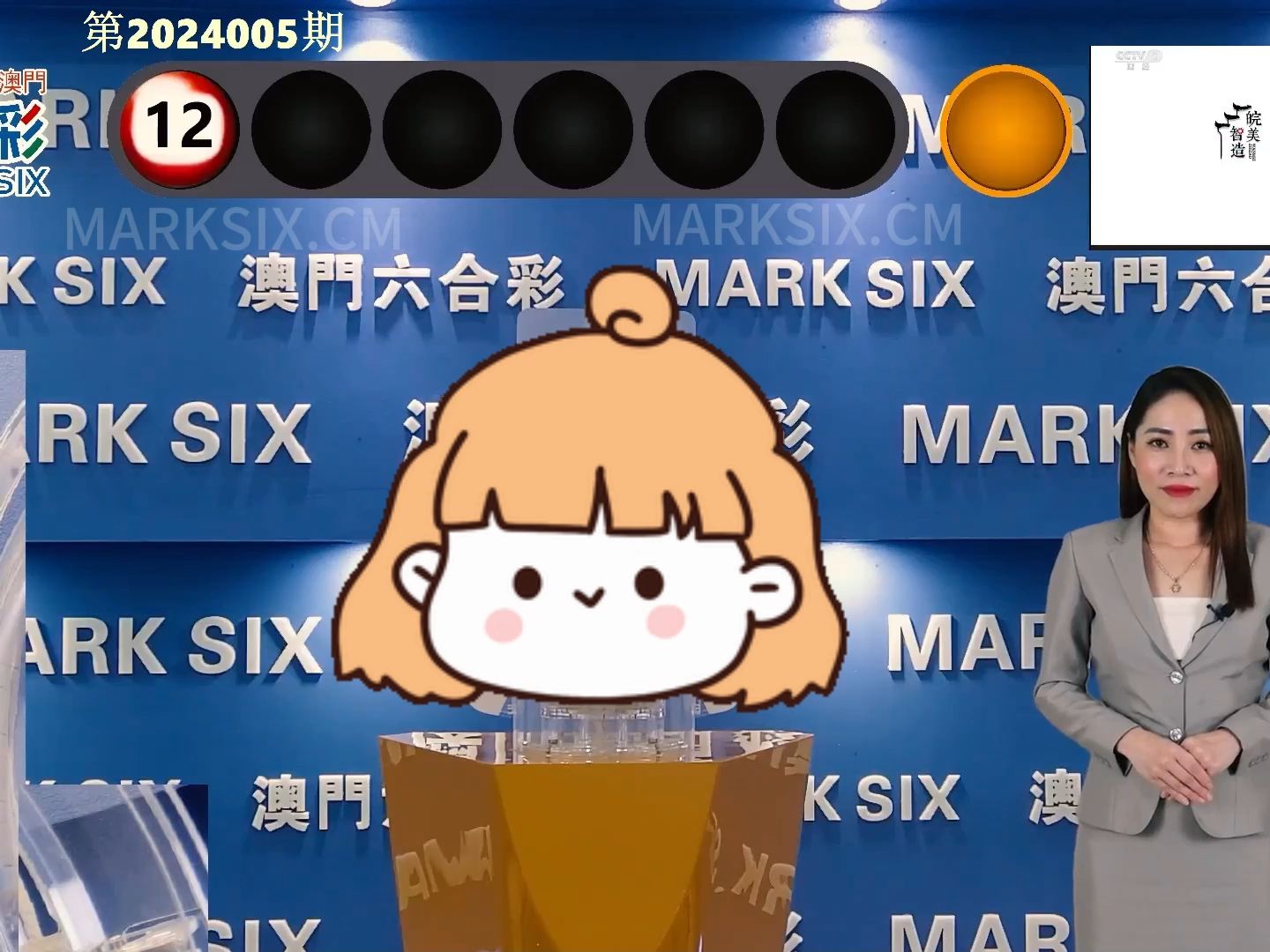 澳門2021年155開獎結(jié)果，澳門2021年155期開獎結(jié)果揭曉