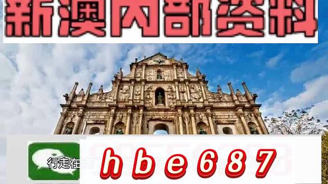 澳門今晚開特馬 開獎結(jié)果澳門，澳門特馬開獎結(jié)果今晚揭曉