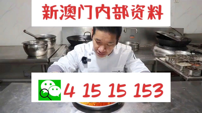 揭秘管家婆一碼一肖最準(zhǔn)資料，揭秘背后的秘密，揭秘管家婆一碼一肖最準(zhǔn)資料背后的秘密真相