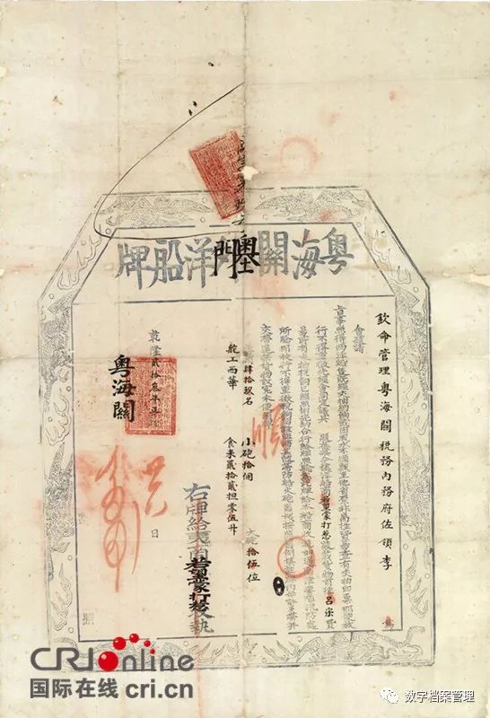 2025年澳門免費資料大全，圣旨傳承與時代融合，澳門未來展望，免費資料大全與時代的融合與傳承