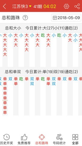 澳門精選四肖八碼期準(zhǔn)正版軟件下載，澳門精選四肖八碼正版軟件下載，期準(zhǔn)無誤，精準(zhǔn)預(yù)測