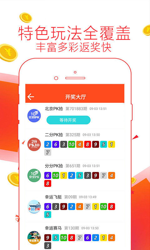 今晚開獎(jiǎng)號(hào)碼澳彩，澳彩今晚開獎(jiǎng)號(hào)碼揭秘