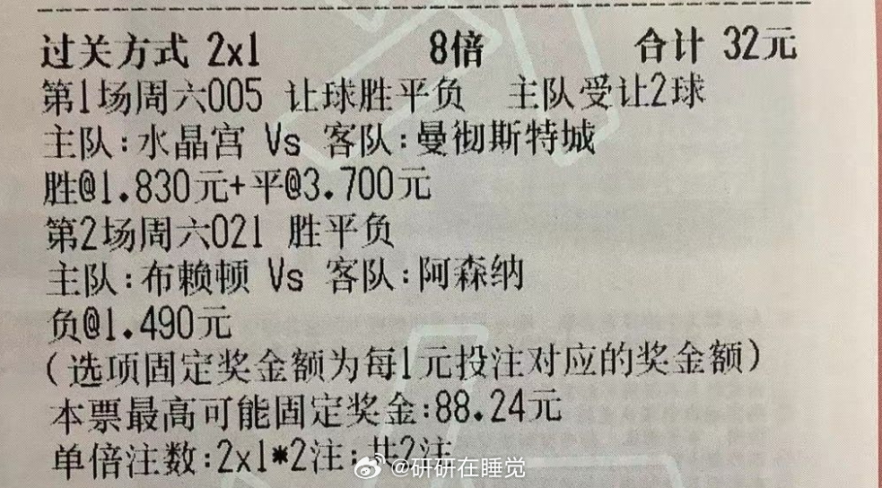 揭秘平特一肖中獎概率最高的秘密，揭秘平特一肖中獎概率最高的秘密揭秘！