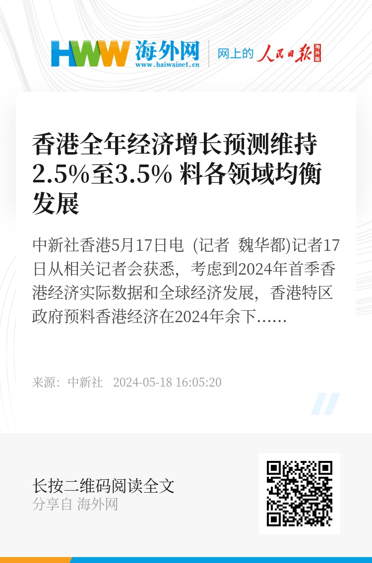 香港正版資料大全年免費(fèi)公開(kāi)，一網(wǎng)打盡最新信息，香港正版資料全年免費(fèi)公開(kāi)，最新信息一網(wǎng)打盡