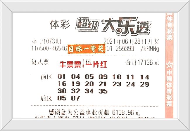 2820年香港今晚開獎結(jié)果，香港今晚開獎結(jié)果揭曉！