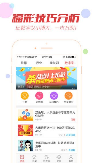 怎么下載澳門開獎結(jié)果op，澳門開獎結(jié)果op下載指南