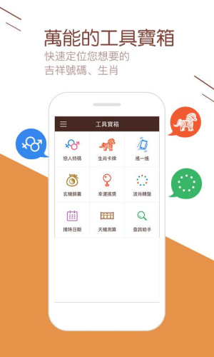 2020年今晚澳門彩開獎(jiǎng)結(jié)果，2020年澳門今晚彩票開獎(jiǎng)結(jié)果揭曉