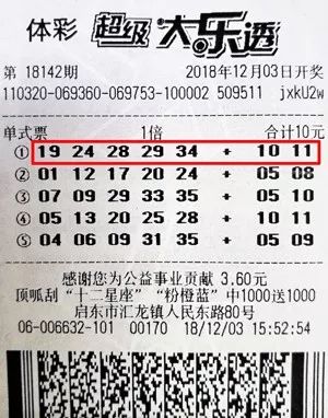揭秘，2025新澳門今晚開(kāi)獎(jiǎng)號(hào)碼查詢結(jié)果揭曉，揭秘，2025新澳門今晚開(kāi)獎(jiǎng)號(hào)碼揭曉結(jié)果，查詢結(jié)果一探究竟