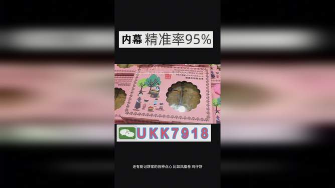 2025澳門今晚開獎(jiǎng)結(jié)果查詢，澳門開獎(jiǎng)結(jié)果查詢，最新開獎(jiǎng)信息揭曉（2025年）