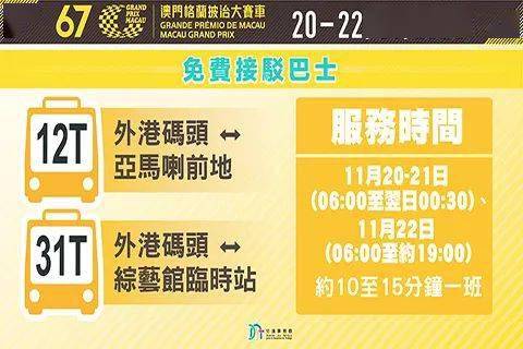 2025年澳門天天開好彩最新版一句真言，澳門彩票2025年天天開好彩最新預測及一句真言揭秘