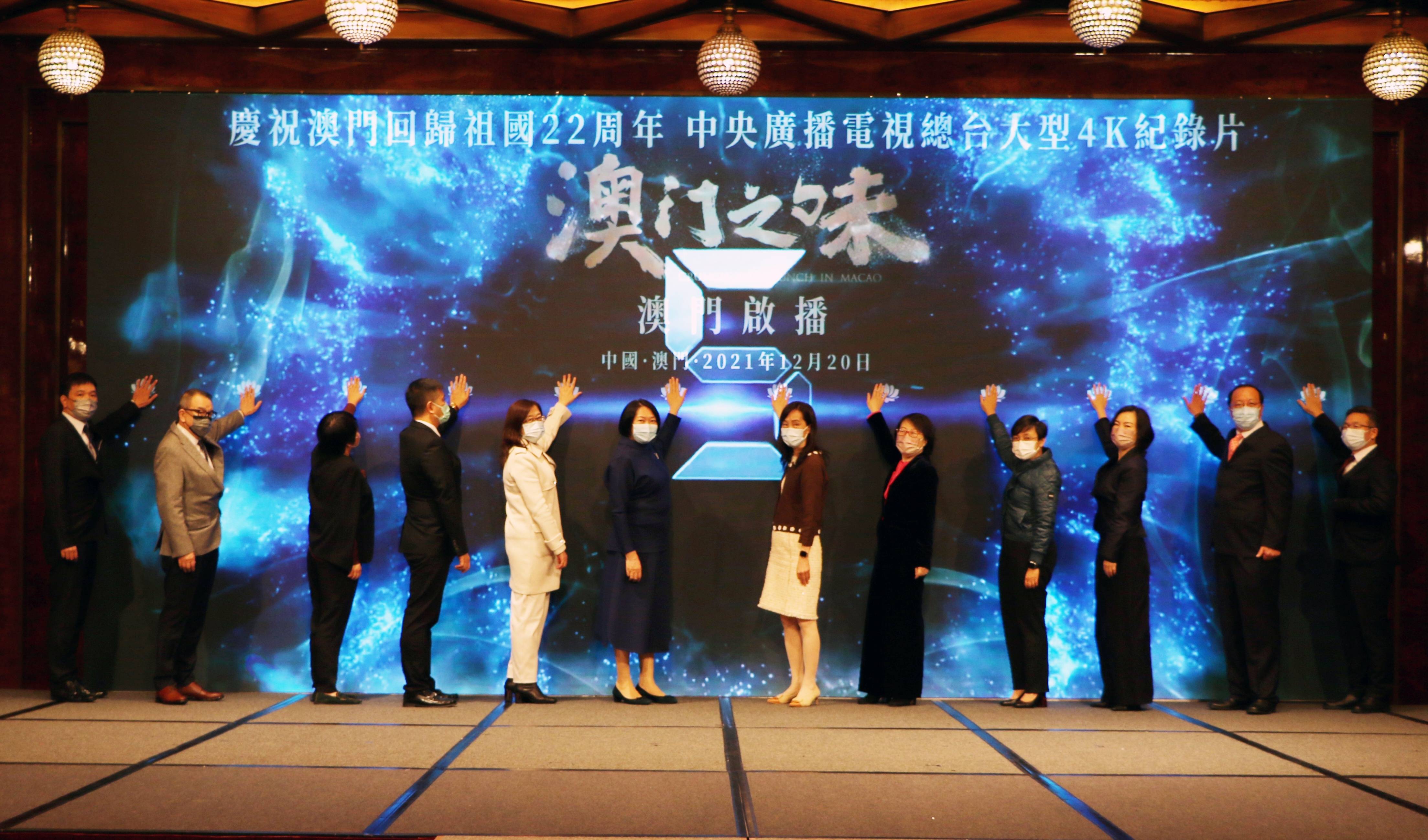 奧門傳真，澳門傳真最新消息