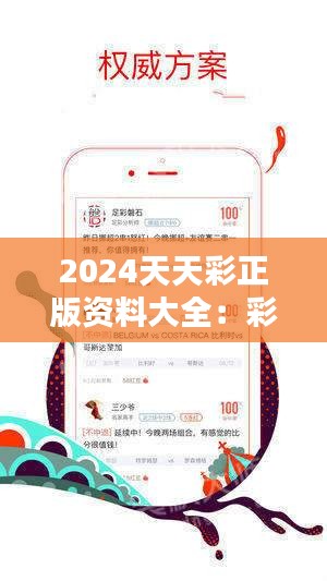 2025新澳天天資料免費大全大眾網(wǎng)——一網(wǎng)打盡最新資訊，2025新澳天天資料免費大全大眾網(wǎng)，最新資訊一網(wǎng)打盡