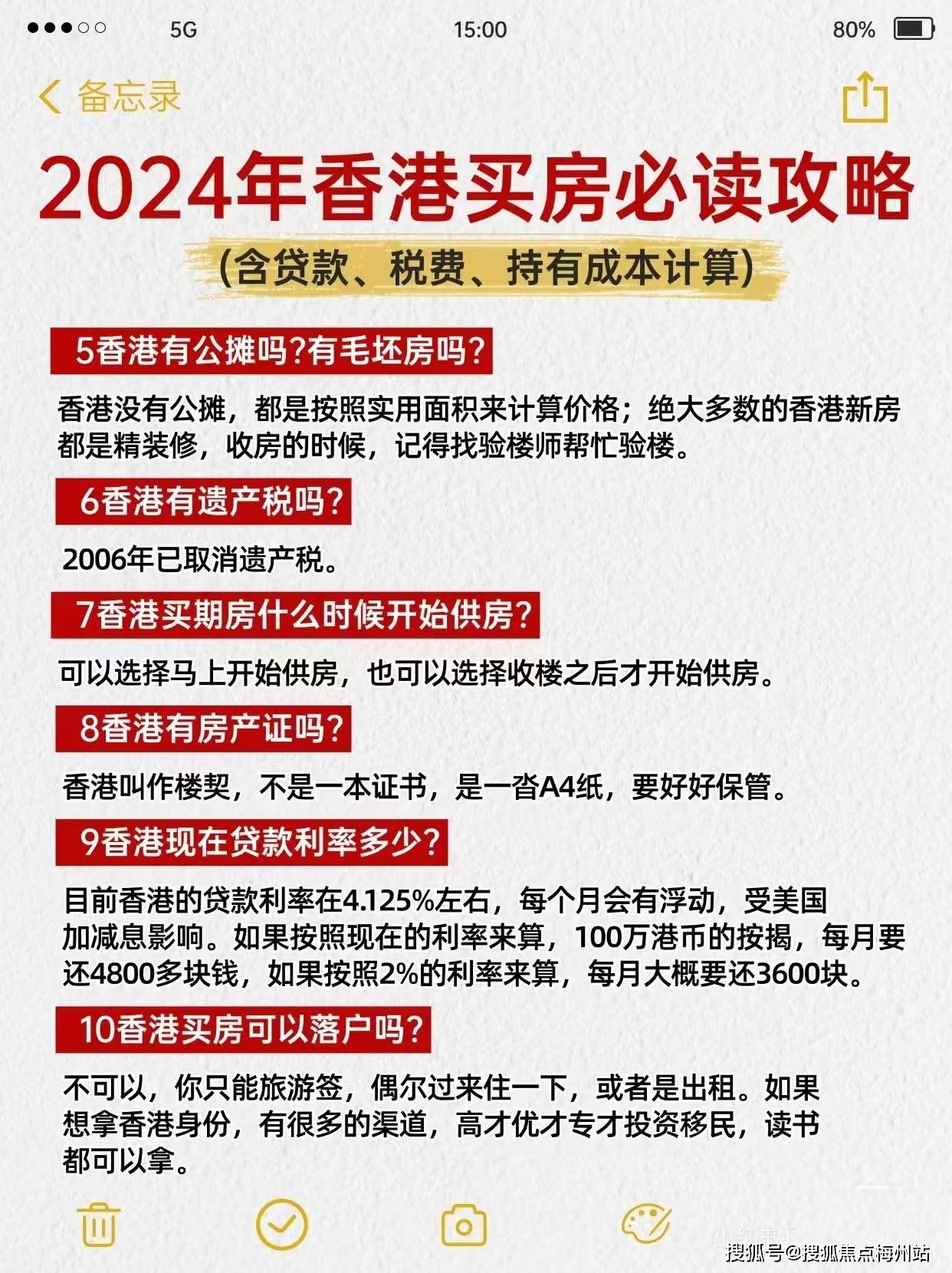香港100%最準一肖三期出一肖開獎結果，香港最準一肖三期開獎結果揭曉