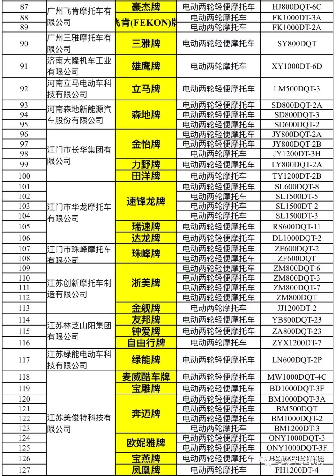 澳門一碼精準(zhǔn)必中大公開241期，揭秘彩票背后的秘密與策略，揭秘澳門彩票背后的秘密與策略，一碼精準(zhǔn)必中大公開第241期揭秘