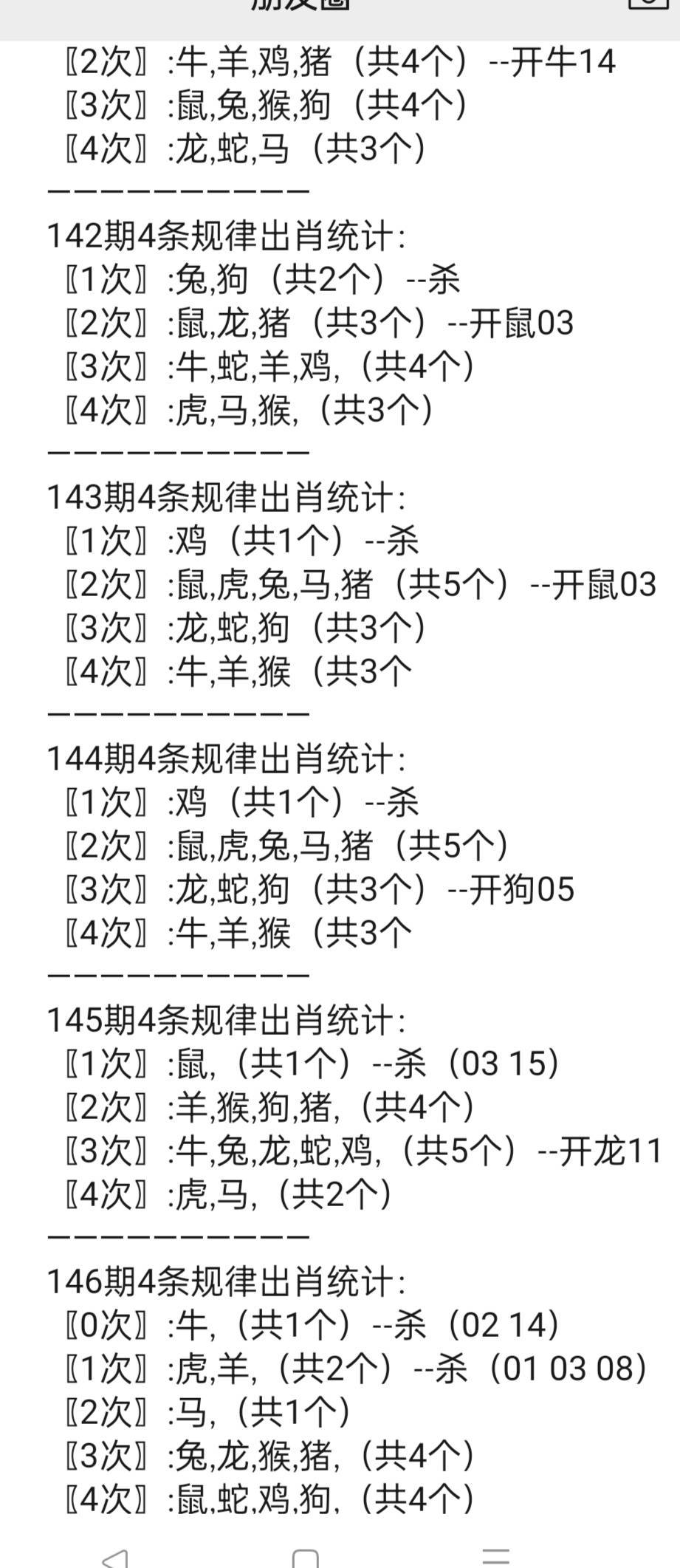我要下載港澳寶典資料，港澳寶典資料免費下載